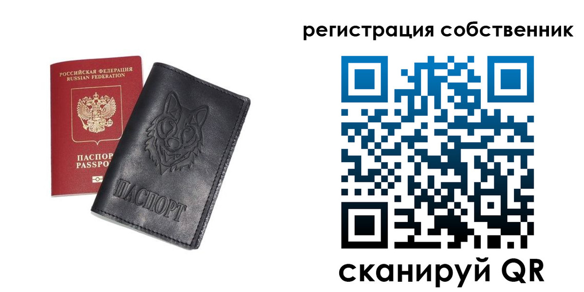купить прописку в Грязовце